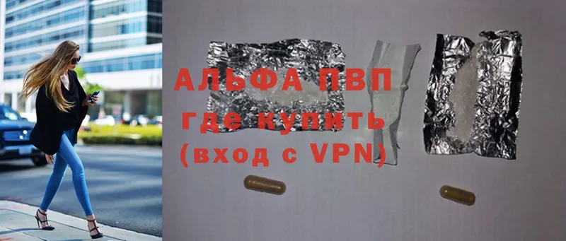 Alpha-PVP Crystall  дарнет шоп  Сим 