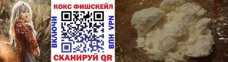 Cocaine Колумбийский  ссылка на мегу   Сим  купить закладку 