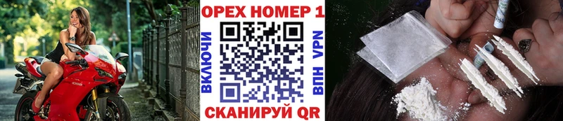 Кокаин 97% Сим
