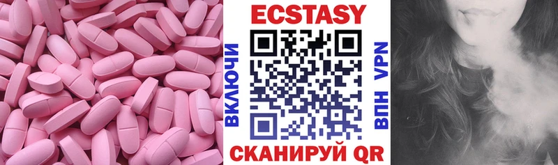 ЭКСТАЗИ 300 mg  Сим 