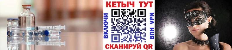 Кетамин ketamine  Сим 