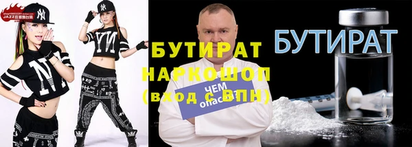 меф Остров