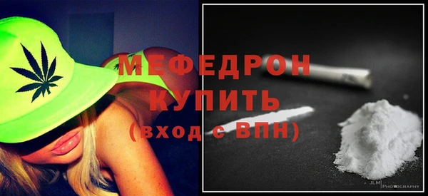 меф VHQ Осинники