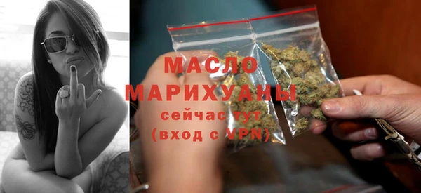 прущие грибы Осташков