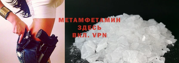 меф Остров