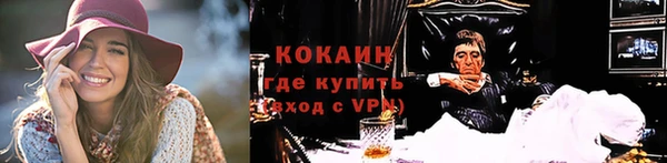 меф VHQ Осинники
