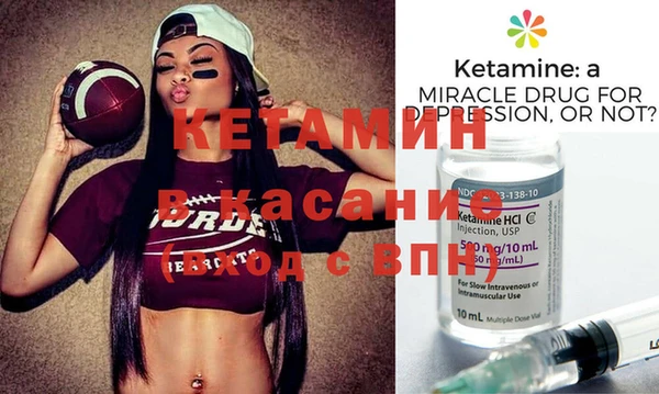 меф VHQ Осинники