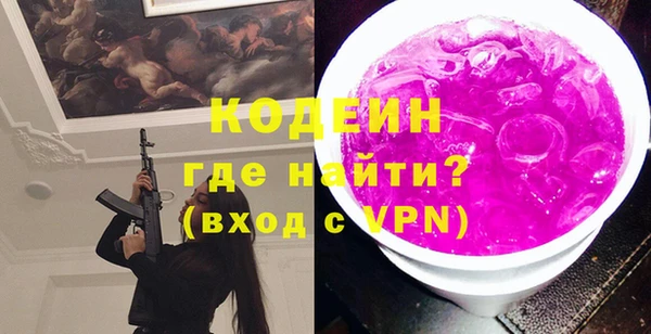прущие грибы Осташков