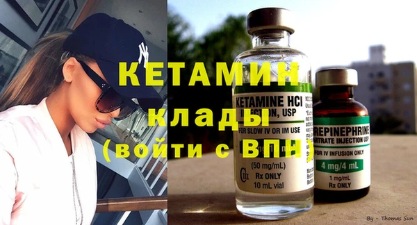 прущая мука Няндома