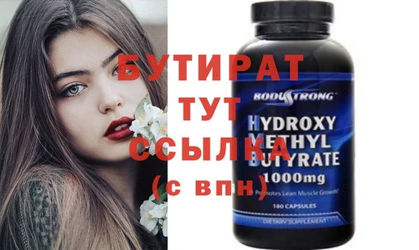прущие грибы Осташков