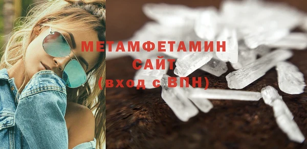 меф VHQ Осинники
