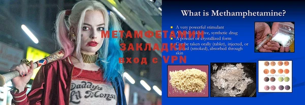 меф VHQ Осинники