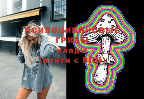 меф VHQ Осинники