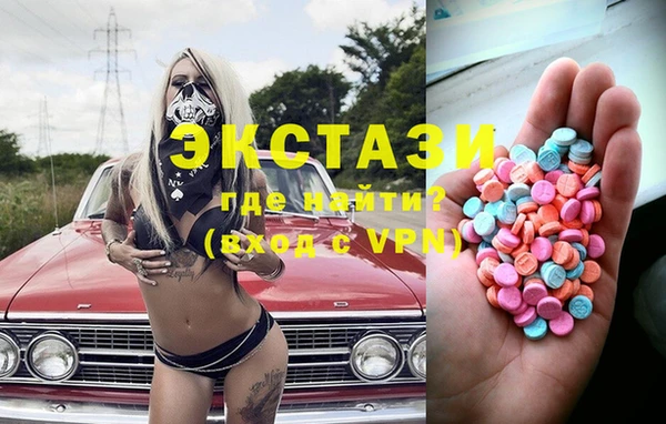 меф VHQ Осинники