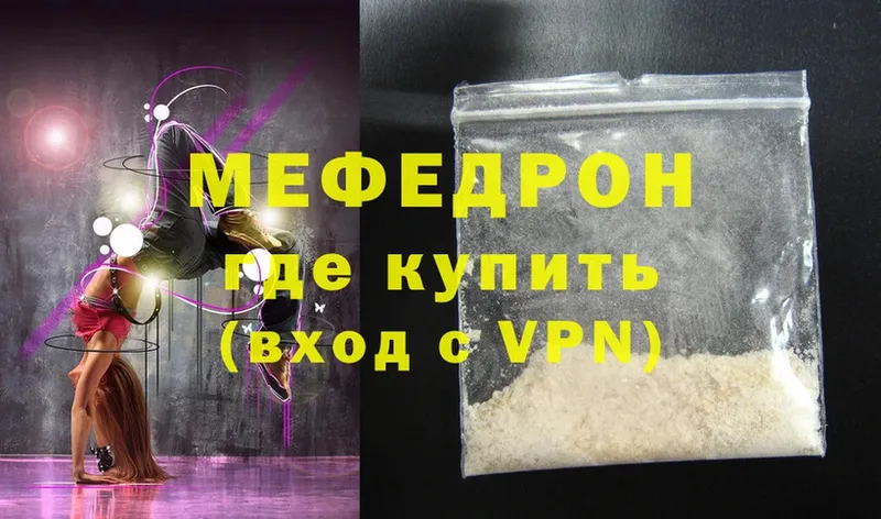 кракен ссылки  Сим  Меф mephedrone 