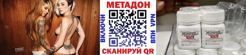 закладка  Сим  MEGA онион  Метадон methadone 