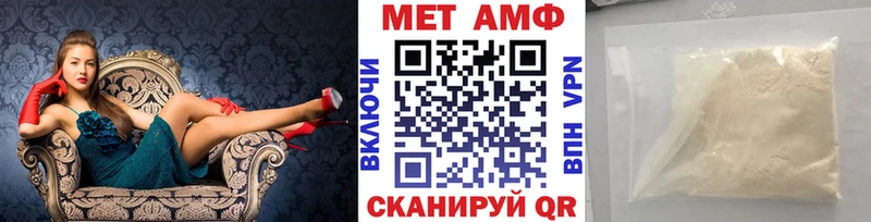 МЕТАМФЕТАМИН пудра закладка OMG зеркало Сим