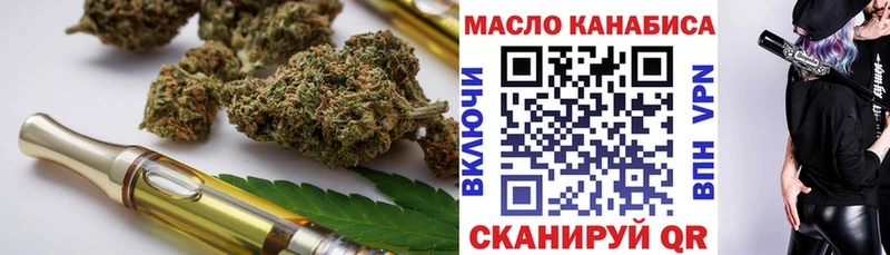 дарнет шоп  Сим  ТГК гашишное масло 