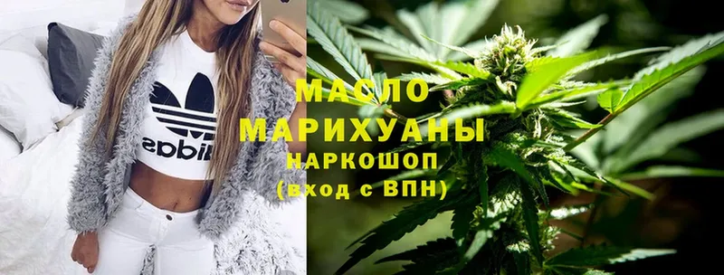 Дистиллят ТГК THC oil  наркотики  Сим 