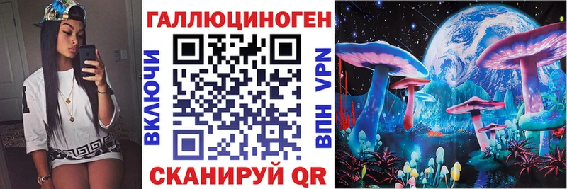 Галлюциногенные грибы MAGIC MUSHROOMS  магазин    hydra маркетплейс  Сим 